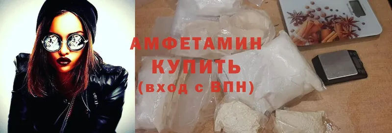 Amphetamine 98%  наркошоп  Далматово 