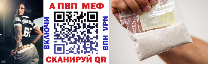 shop клад  Далматово  APVP Соль  купить   MEGA зеркало 