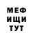 MDMA кристаллы Fail Safe