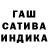 ГАШИШ Изолятор DNA 69