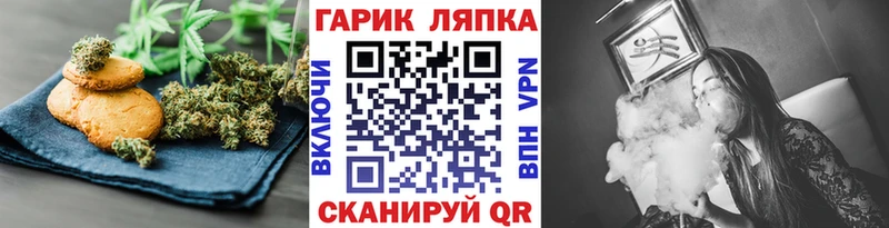 Cannafood конопля blacksprut как войти Далматово