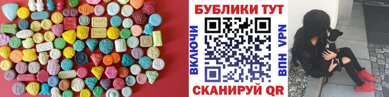 ОМГ ОМГ зеркало  где купить наркоту  Далматово  Экстази 280мг 