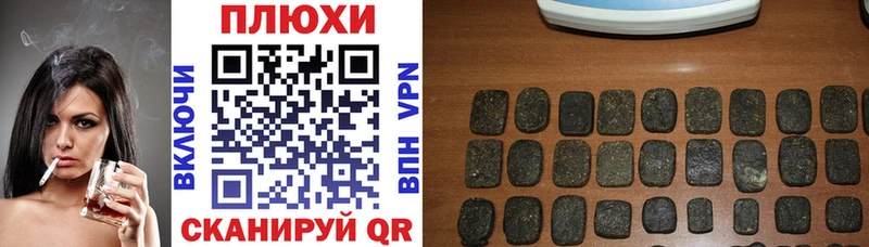 KRAKEN зеркало  Далматово  Гашиш Premium 