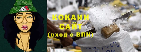 наркотики Рославль