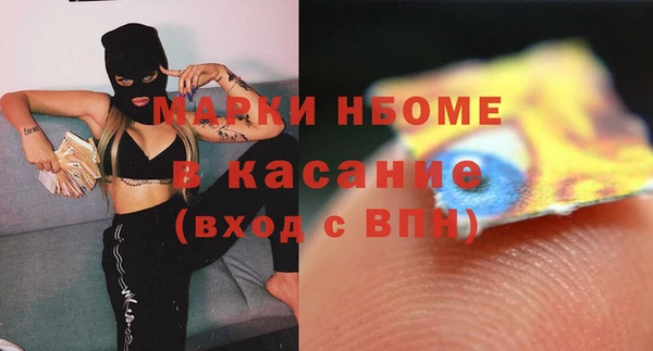 наркотики Рославль