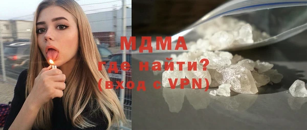 наркотики Рославль