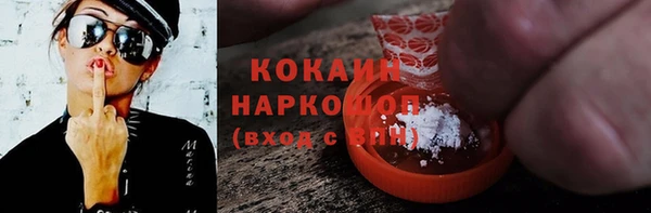 наркотики Рославль