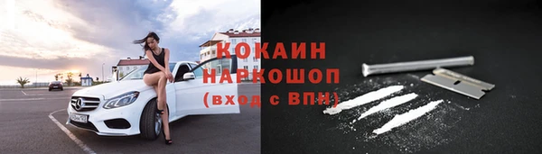 наркотики Рославль
