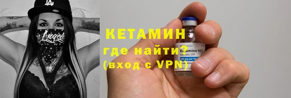 наркотики Рославль