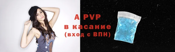 ALPHA-PVP Беломорск