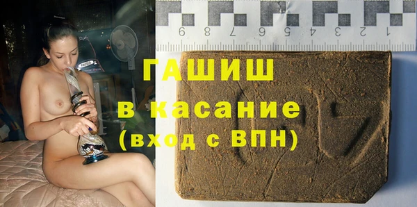 наркотики Рославль