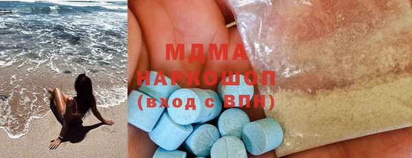 наркотики Рославль