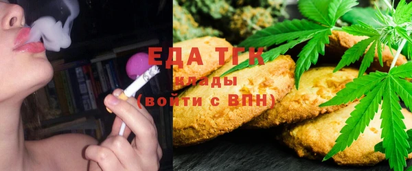 наркотики Рославль