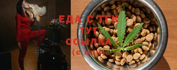 наркотики Рославль