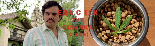 наркотики Рославль