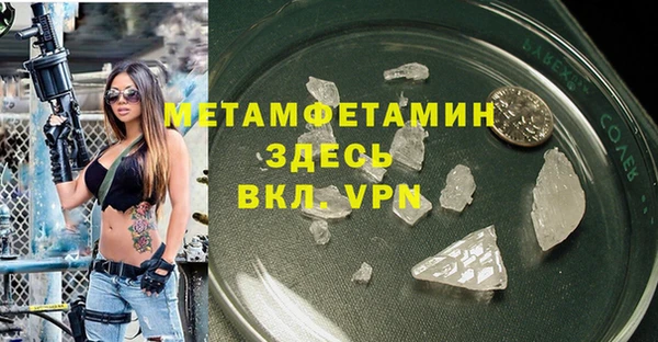 мдма Ростов