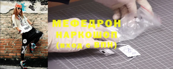 наркотики Рославль