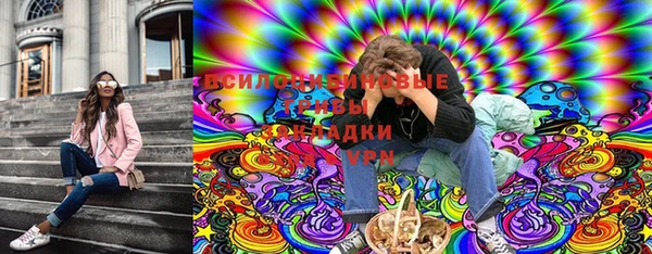 наркотики Рославль