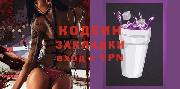 мдма Ростов