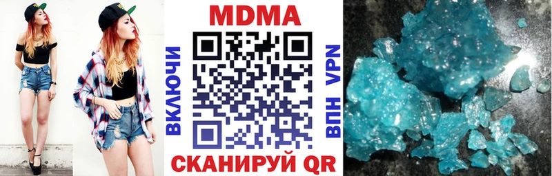 МДМА Molly  продажа наркотиков  Далматово 