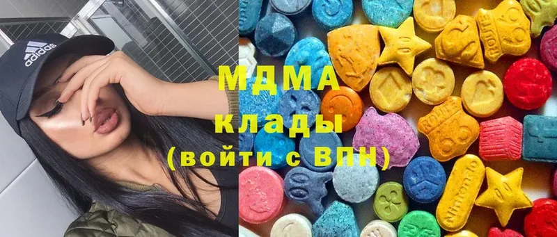 где найти   Далматово  MDMA crystal 