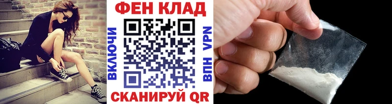 Первитин Methamphetamine  закладки  hydra ТОР  Далматово 