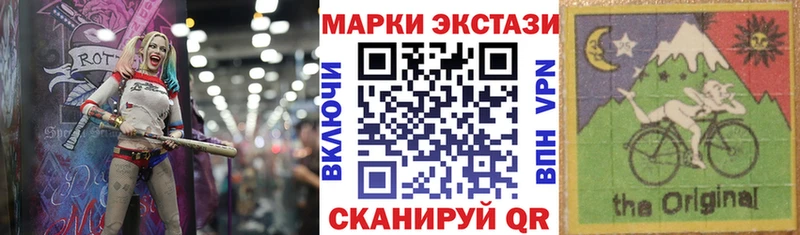 Марки N-bome 1500мкг  что такое наркотик  Далматово 