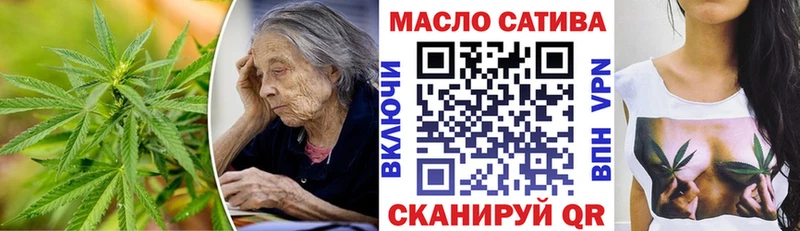 ТГК жижа  omg маркетплейс  Далматово 