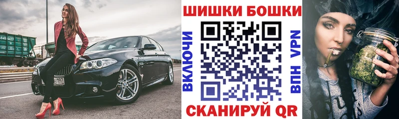 Шишки марихуана марихуана  Далматово 